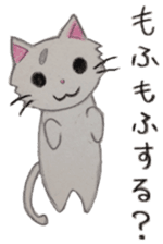 White cat "Maro" sticker #9823357