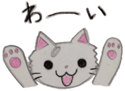 White cat "Maro" sticker #9823359