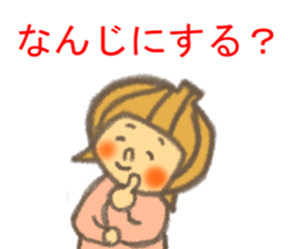 Tamao&Tamako sticker #9823424