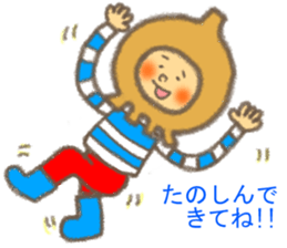 Tamao&Tamako sticker #9823429