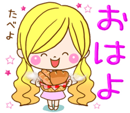 Romantic girlfriend sticker #9823601