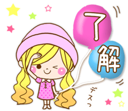 Romantic girlfriend sticker #9823606