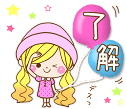 Romantic girlfriend sticker #9823606