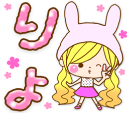 Romantic girlfriend sticker #9823607