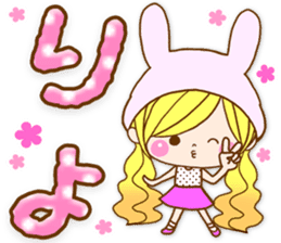 Romantic girlfriend sticker #9823607