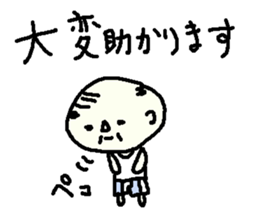 Showa Oyaji Club3 sticker #9823682