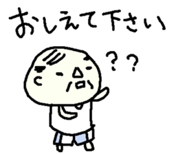 Showa Oyaji Club3 sticker #9823690