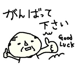 Showa Oyaji Club3 sticker #9823702