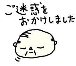 Showa Oyaji Club3 sticker #9823708