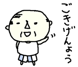 Showa Oyaji Club3 sticker #9823710