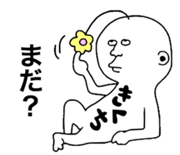 Kikuchi!!! sticker #9823781