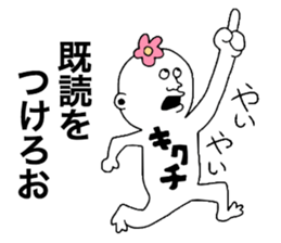 Kikuchi!!! sticker #9823790