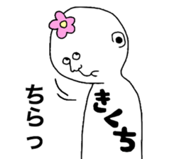 Kikuchi!!! sticker #9823796