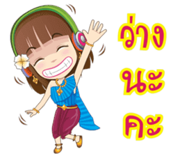 Kumaree Meta & Kumara Hunsa @ Siam # 2 sticker #9823840