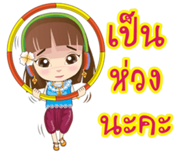 Kumaree Meta & Kumara Hunsa @ Siam # 2 sticker #9823842