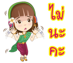 Kumaree Meta & Kumara Hunsa @ Siam # 2 sticker #9823843