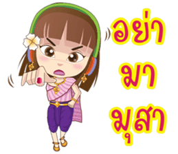 Kumaree Meta & Kumara Hunsa @ Siam # 2 sticker #9823844