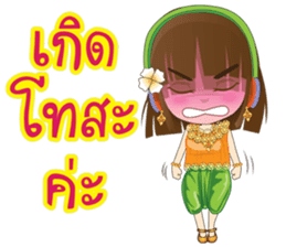 Kumaree Meta & Kumara Hunsa @ Siam # 2 sticker #9823845