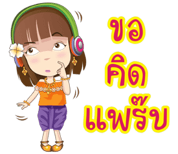 Kumaree Meta & Kumara Hunsa @ Siam # 2 sticker #9823846