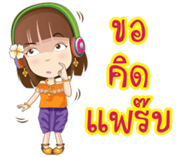 Kumaree Meta & Kumara Hunsa @ Siam # 2 sticker #9823846