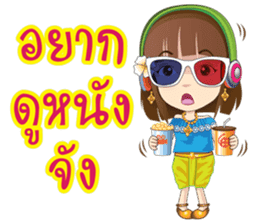 Kumaree Meta & Kumara Hunsa @ Siam # 2 sticker #9823849