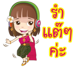 Kumaree Meta & Kumara Hunsa @ Siam # 2 sticker #9823851