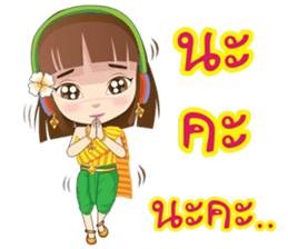 Kumaree Meta & Kumara Hunsa @ Siam # 2 sticker #9823852