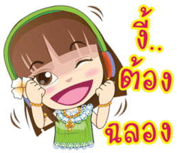 Kumaree Meta & Kumara Hunsa @ Siam # 2 sticker #9823854