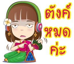 Kumaree Meta & Kumara Hunsa @ Siam # 2 sticker #9823855