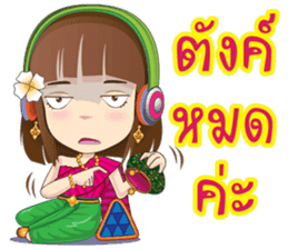 Kumaree Meta & Kumara Hunsa @ Siam # 2 sticker #9823855