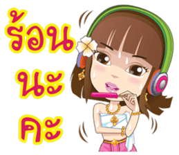 Kumaree Meta & Kumara Hunsa @ Siam # 2 sticker #9823857