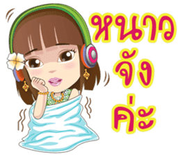 Kumaree Meta & Kumara Hunsa @ Siam # 2 sticker #9823858
