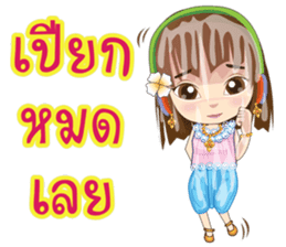 Kumaree Meta & Kumara Hunsa @ Siam # 2 sticker #9823859