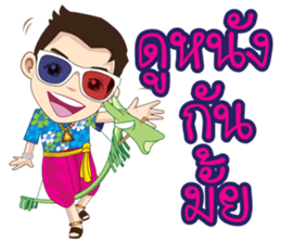 Kumaree Meta & Kumara Hunsa @ Siam # 2 sticker #9823861