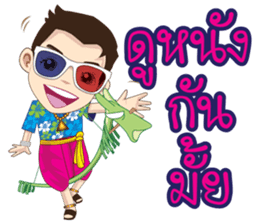 Kumaree Meta & Kumara Hunsa @ Siam # 2 sticker #9823861