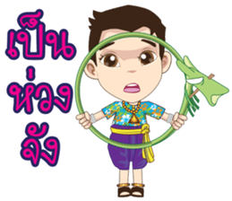 Kumaree Meta & Kumara Hunsa @ Siam # 2 sticker #9823863