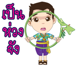 Kumaree Meta & Kumara Hunsa @ Siam # 2 sticker #9823863