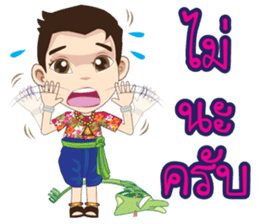 Kumaree Meta & Kumara Hunsa @ Siam # 2 sticker #9823864