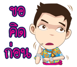 Kumaree Meta & Kumara Hunsa @ Siam # 2 sticker #9823867