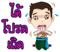 Kumaree Meta & Kumara Hunsa @ Siam # 2 sticker #9823869
