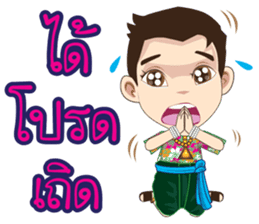 Kumaree Meta & Kumara Hunsa @ Siam # 2 sticker #9823869