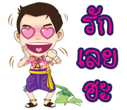 Kumaree Meta & Kumara Hunsa @ Siam # 2 sticker #9823870
