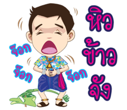 Kumaree Meta & Kumara Hunsa @ Siam # 2 sticker #9823871
