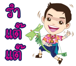 Kumaree Meta & Kumara Hunsa @ Siam # 2 sticker #9823872