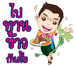 Kumaree Meta & Kumara Hunsa @ Siam # 2 sticker #9823873