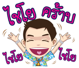 Kumaree Meta & Kumara Hunsa @ Siam # 2 sticker #9823874