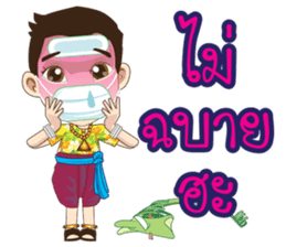 Kumaree Meta & Kumara Hunsa @ Siam # 2 sticker #9823878