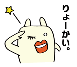Lip rabbit 3 sticker #9823930