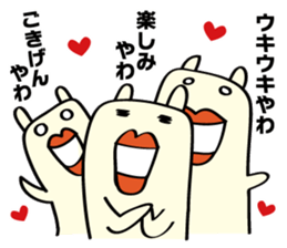 Lip rabbit 3 sticker #9823937