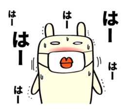 Lip rabbit 3 sticker #9823948
